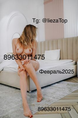 проститутка Лиза top